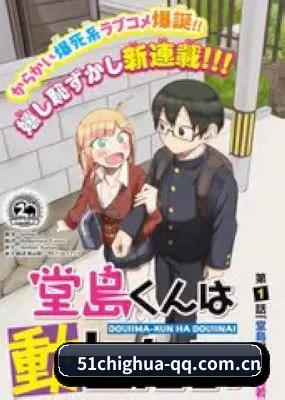 吃瓜APP上线